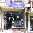 Negozio in vendita a Sofia