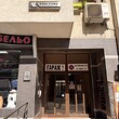 Attico di lusso unico con garage in vendita a Varna